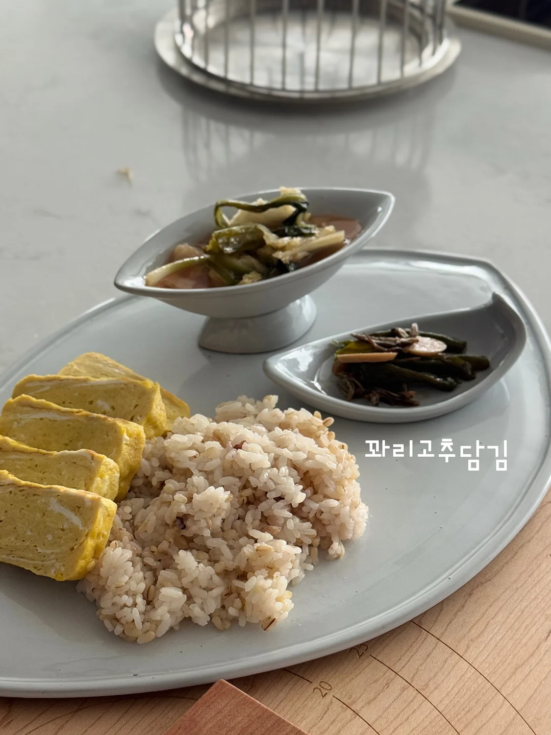 미나리 나박 물김치 15