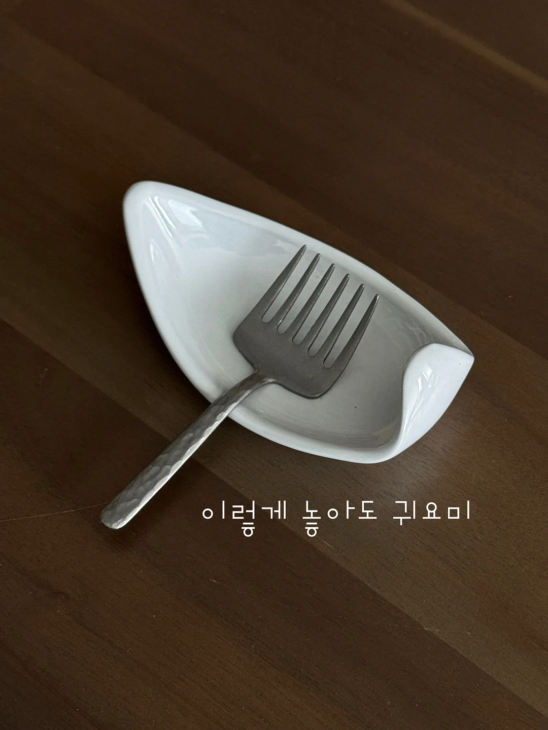 미나리 나박 물김치 6