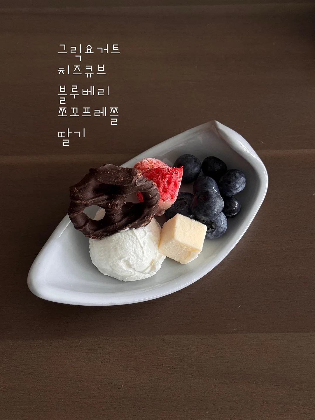 미나리 나박 물김치 8