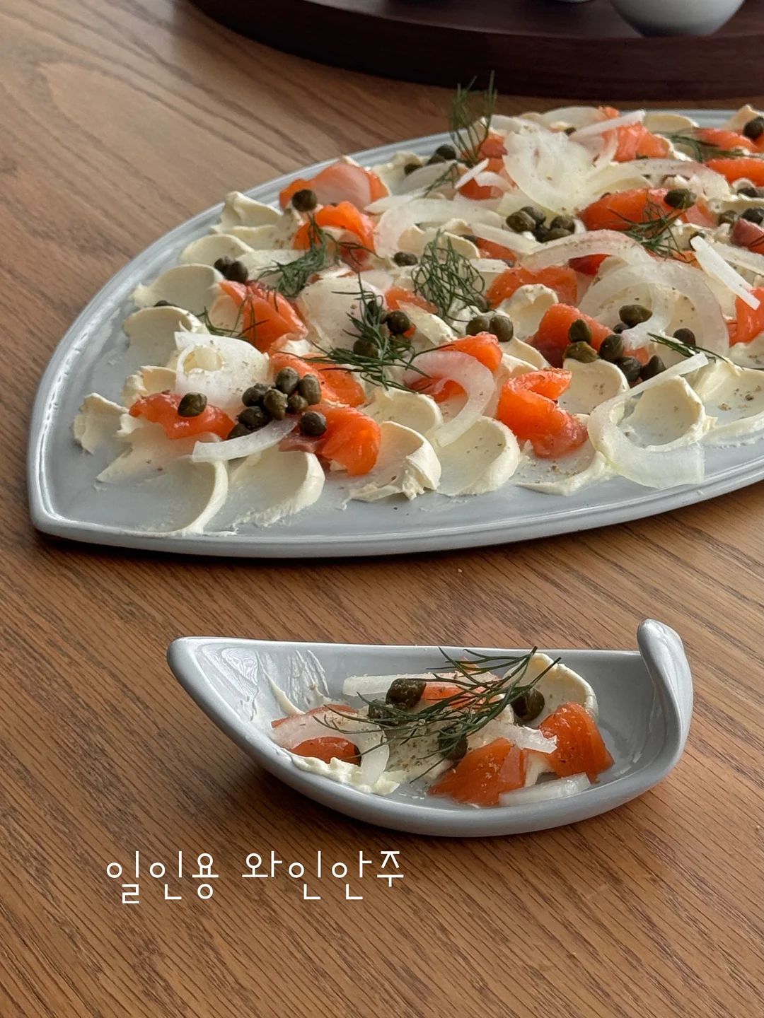 미나리 나박 물김치 10