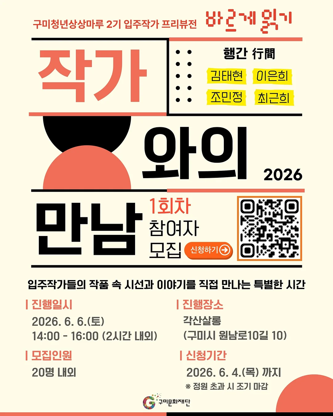 감성 판초 레인코트