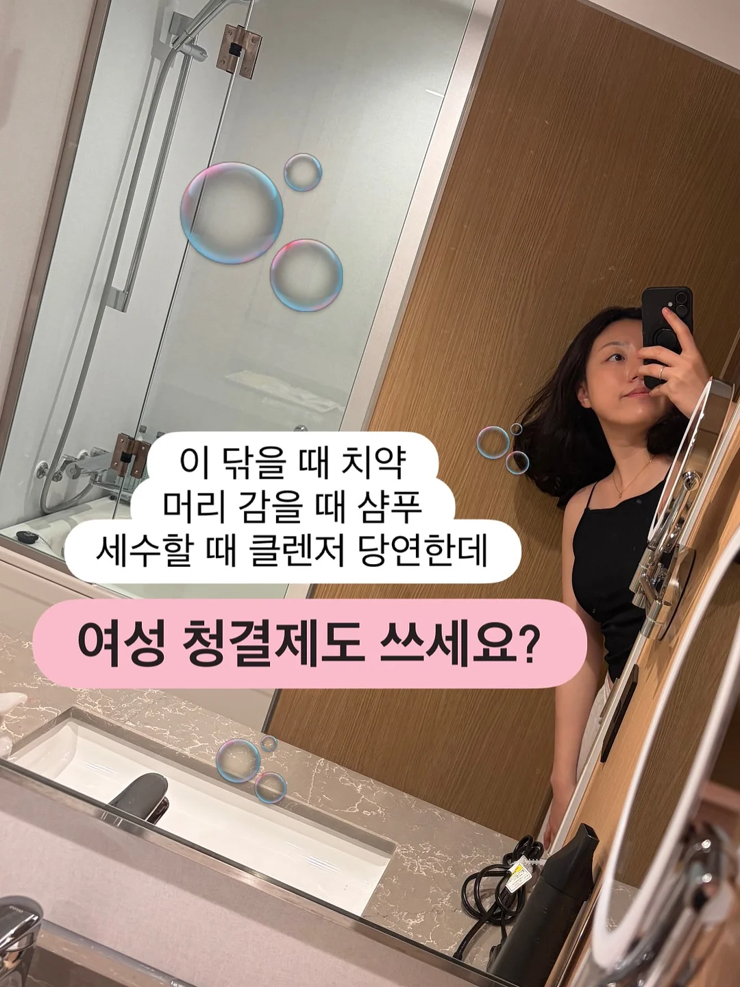 여름 가방 1