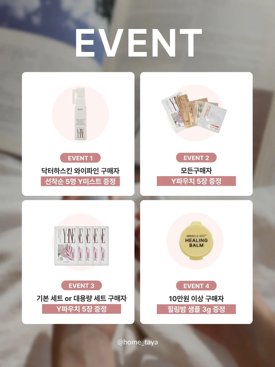 여름 가방 11