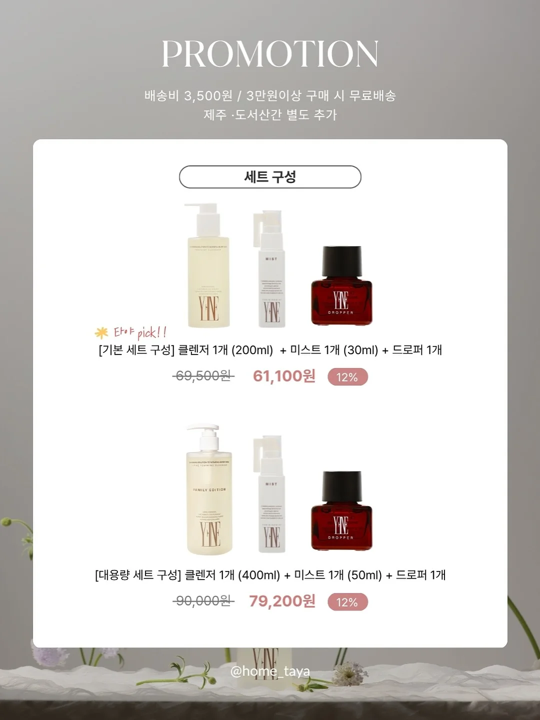 여름 가방 16