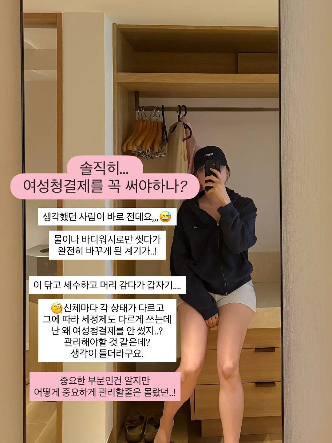 여름 가방 2
