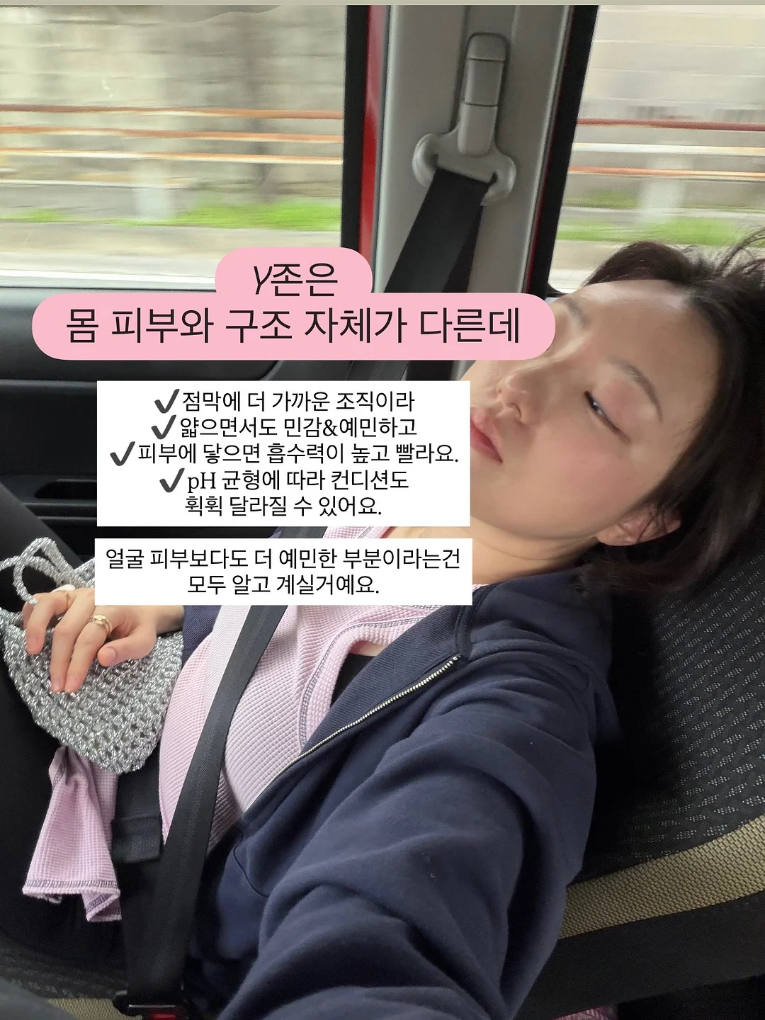 여름 가방 3