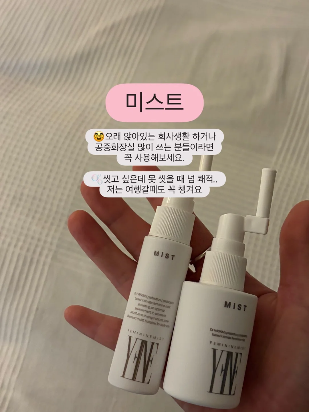 여름 가방 9