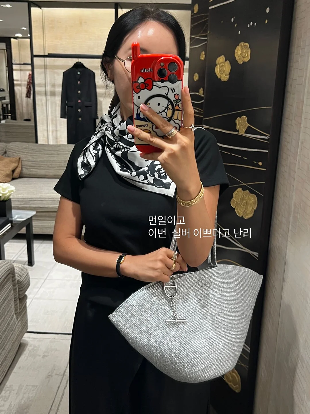 봄 아이템 3
