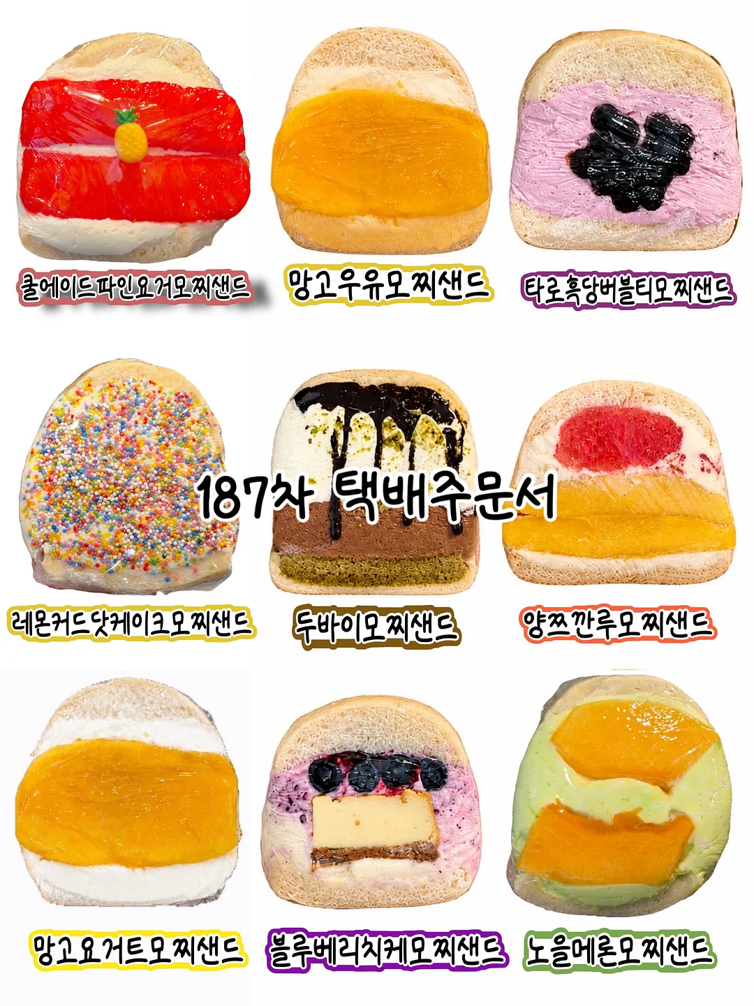 2단 보랏빛 보자기케이크 1