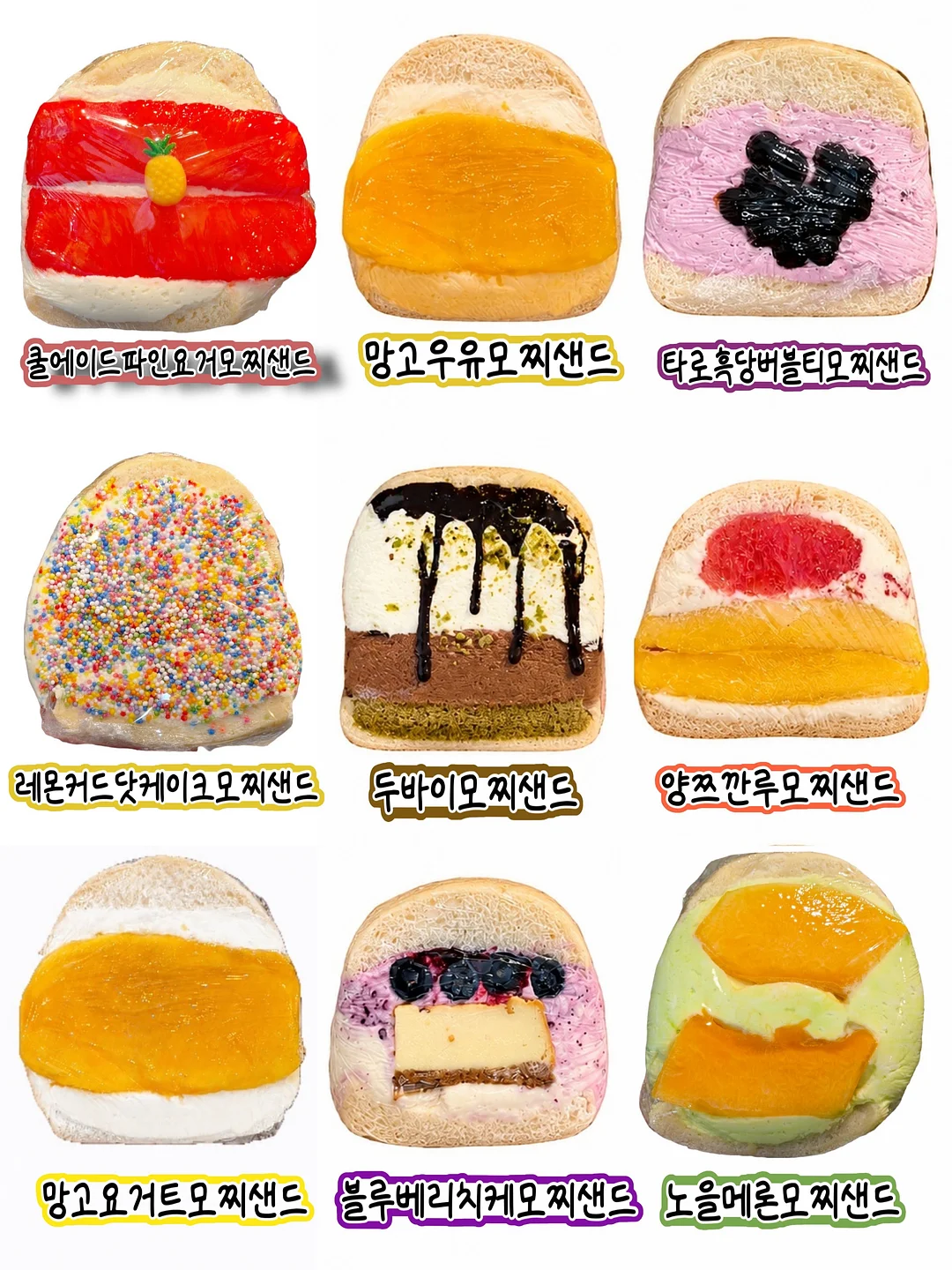 2단 보랏빛 보자기케이크 2