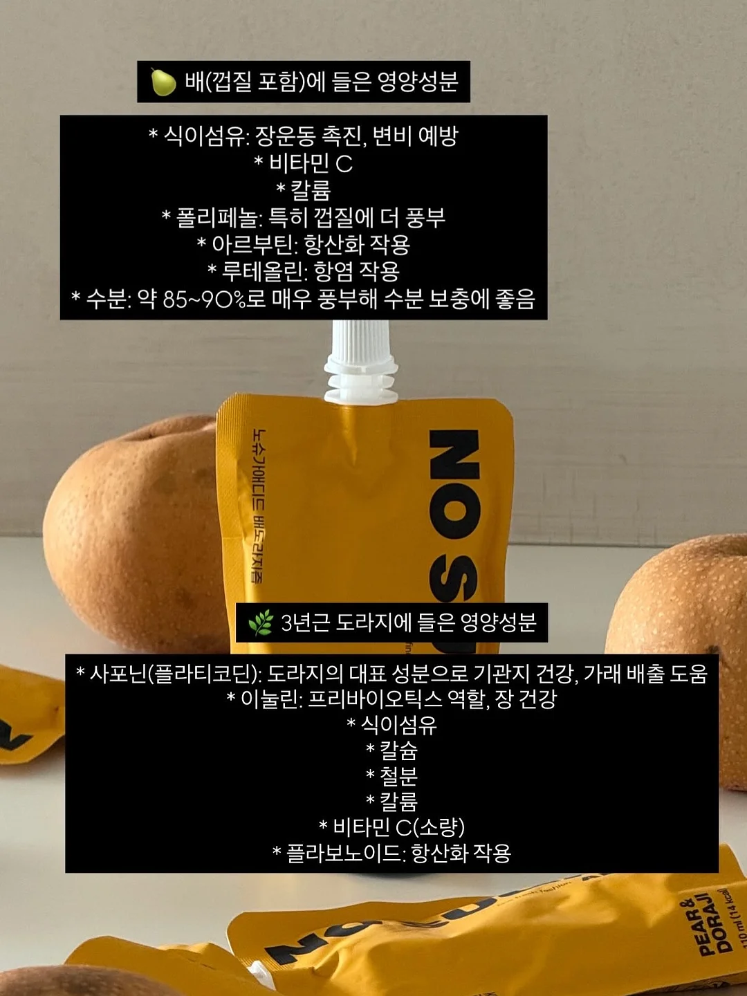 원목 베이스 스텐 상판 아일랜드장 13