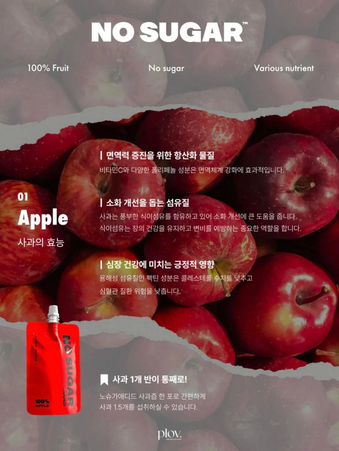 원목 베이스 스텐 상판 아일랜드장 14