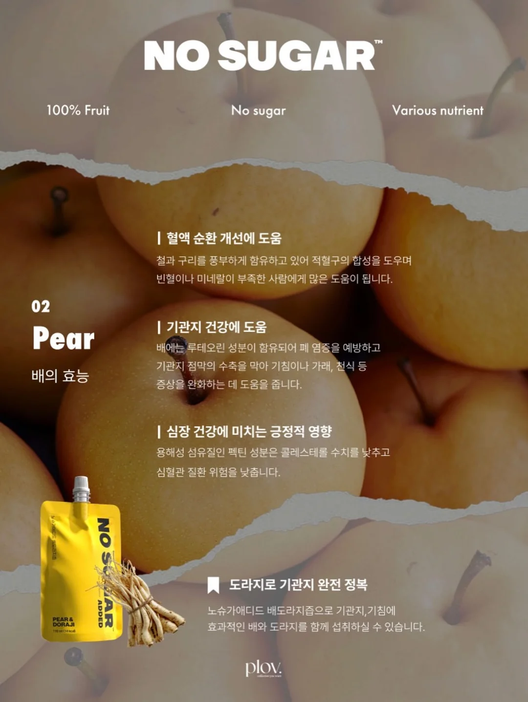 원목 베이스 스텐 상판 아일랜드장 15