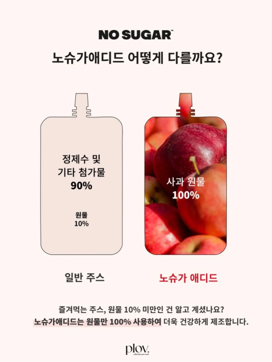 원목 베이스 스텐 상판 아일랜드장 16