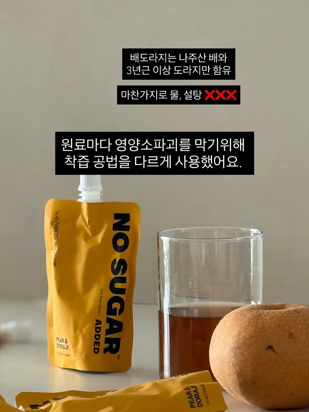 원목 베이스 스텐 상판 아일랜드장 3