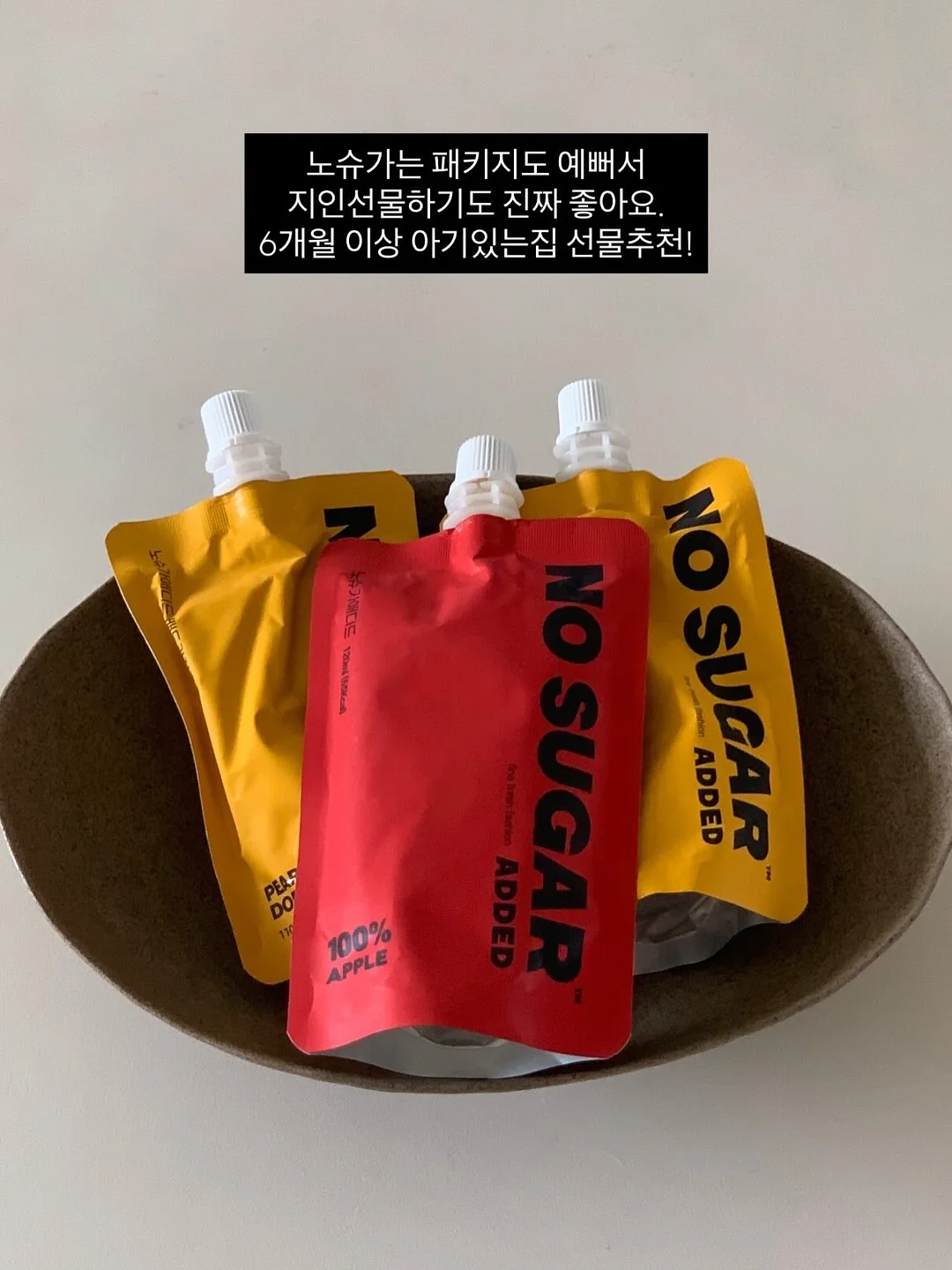 원목 베이스 스텐 상판 아일랜드장 4