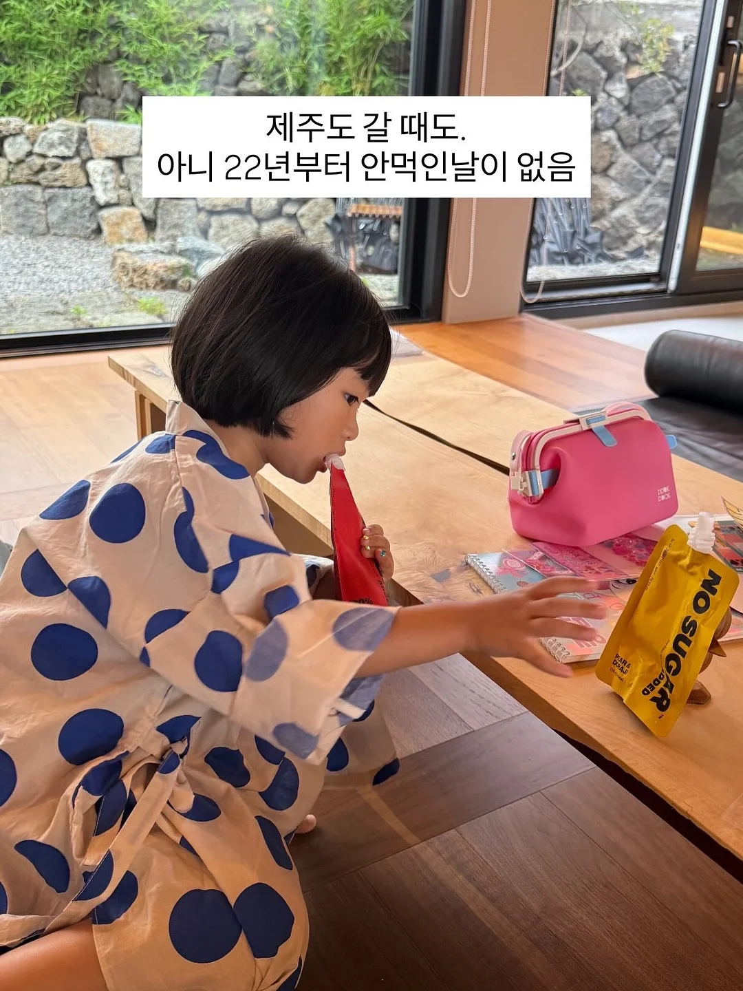원목 베이스 스텐 상판 아일랜드장 10