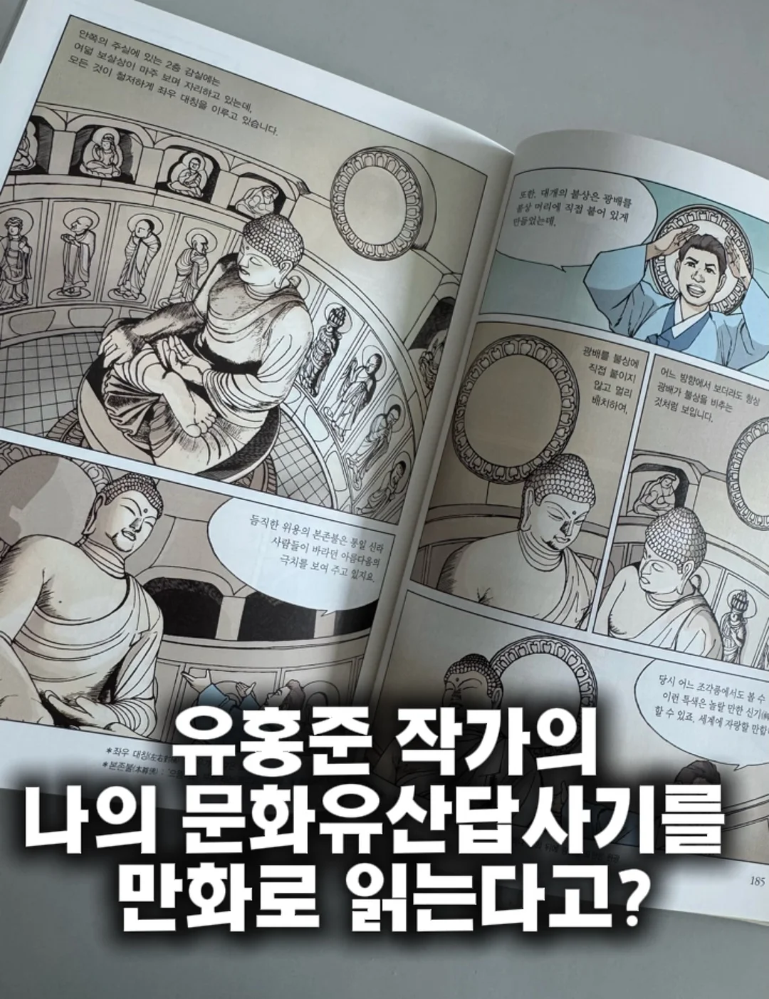 스탠리 퀜처 텀블러백 DIY 키트 1