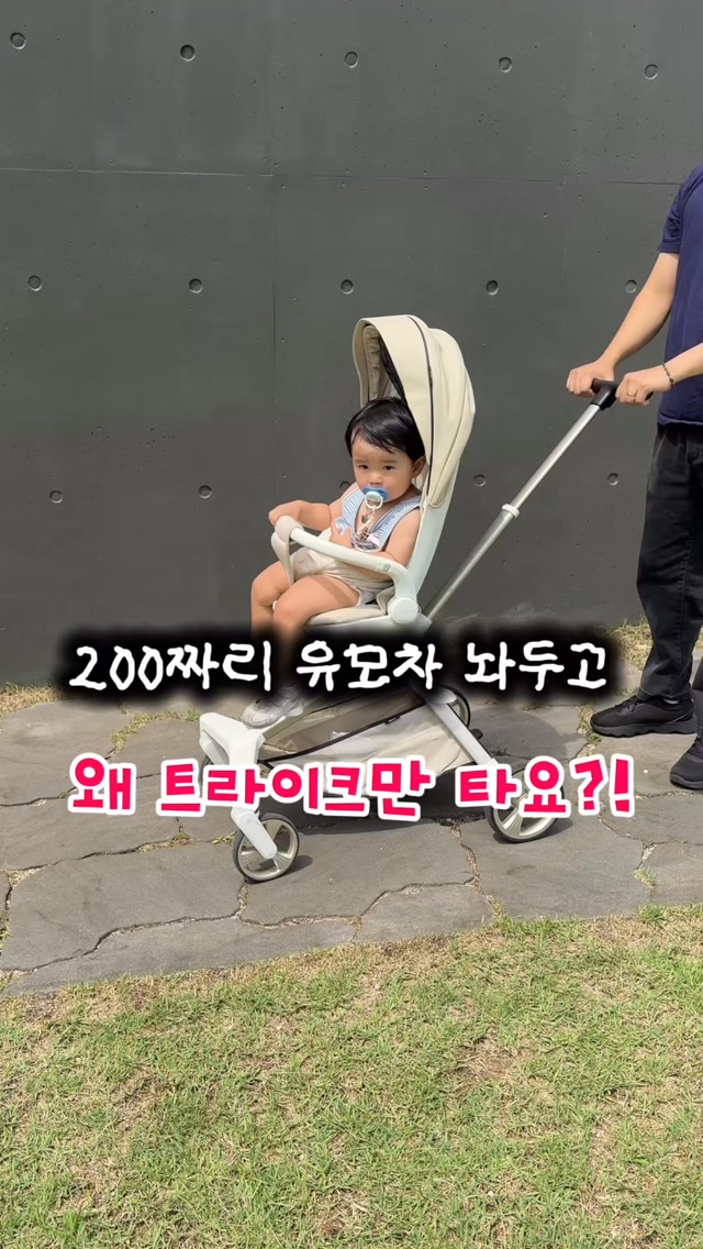 강된장