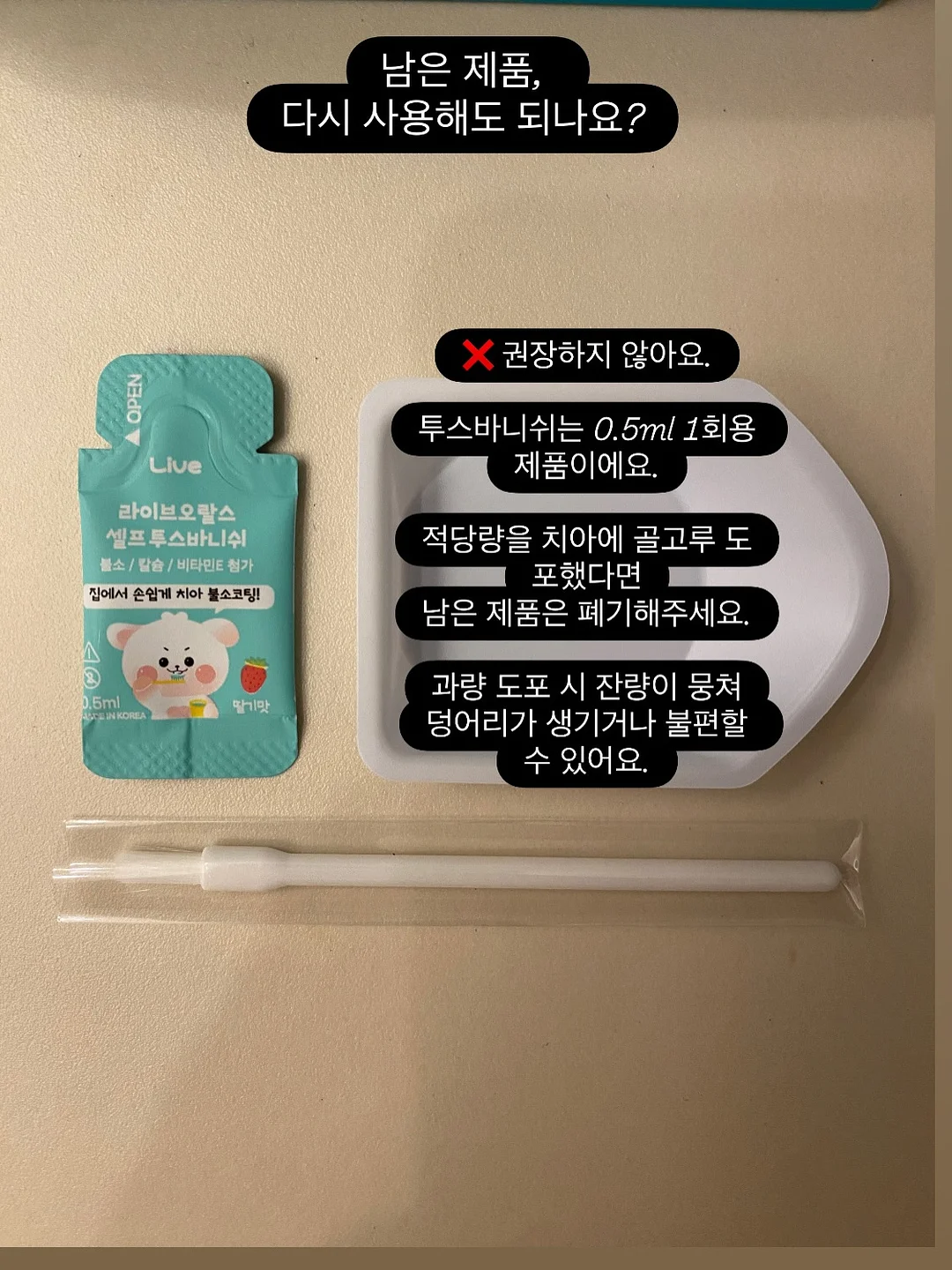 레꼴뜨 무선 초퍼 8