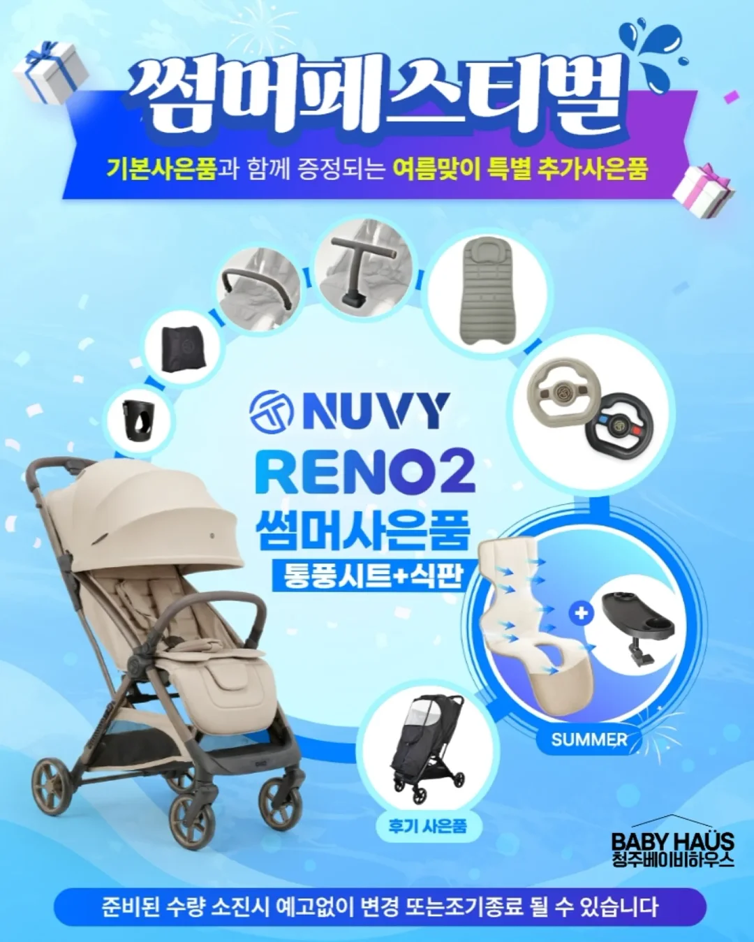 루루배색니트 2