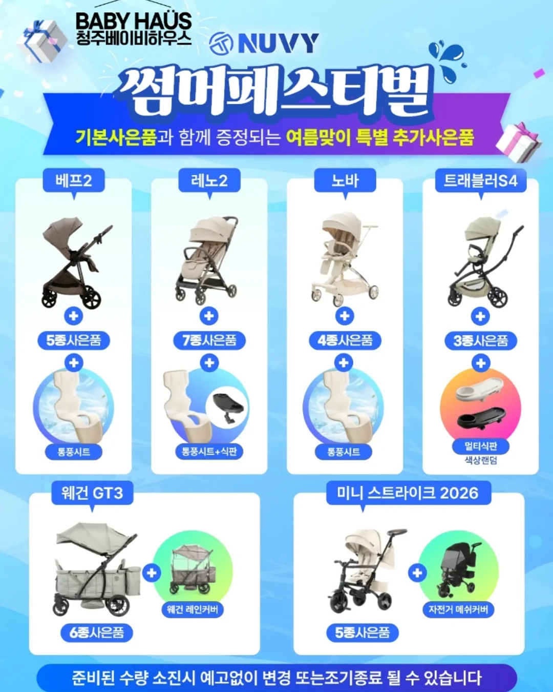 루루배색니트 4