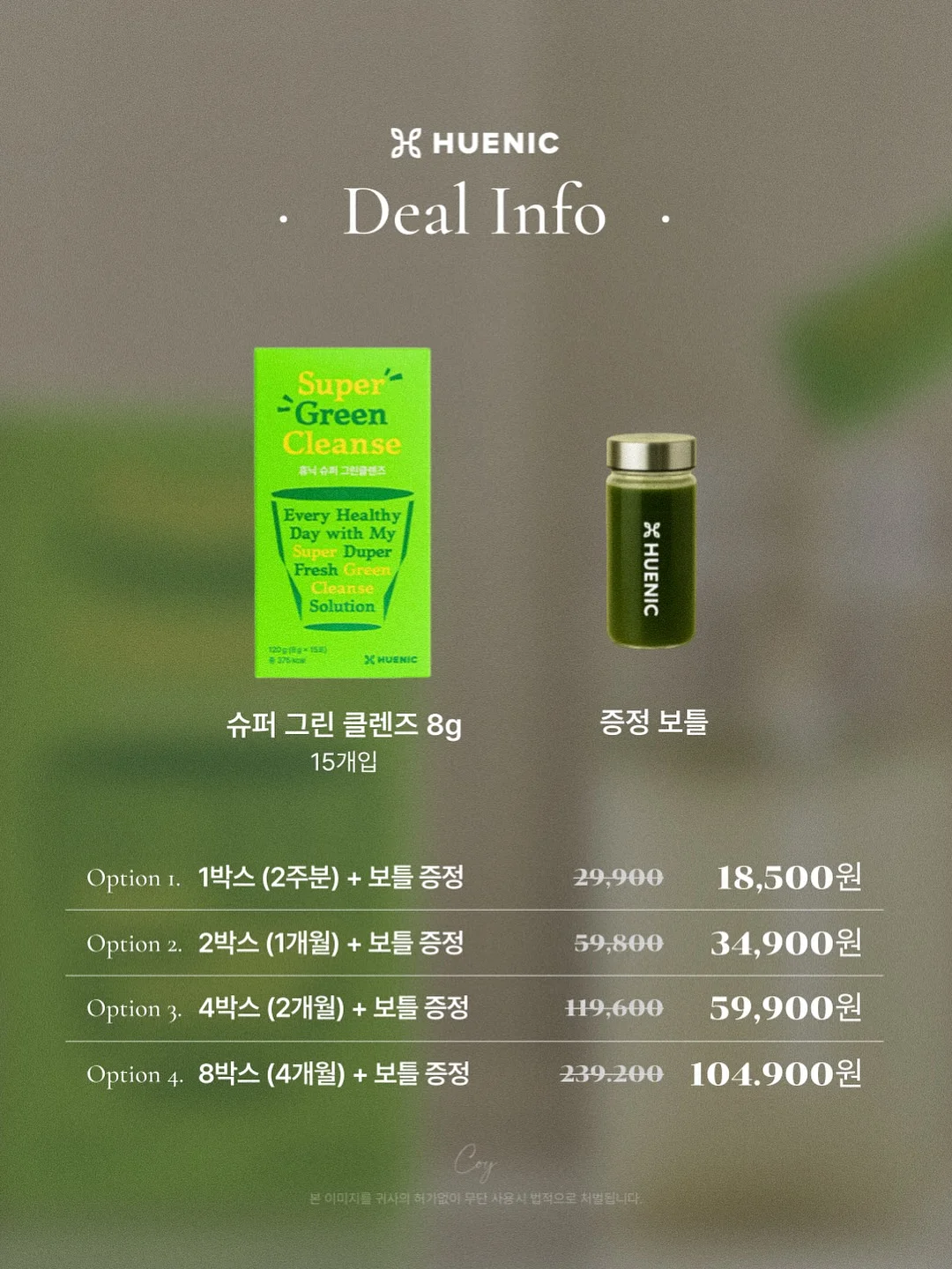 나의 첫 스마트폰 컬러 클래스 11