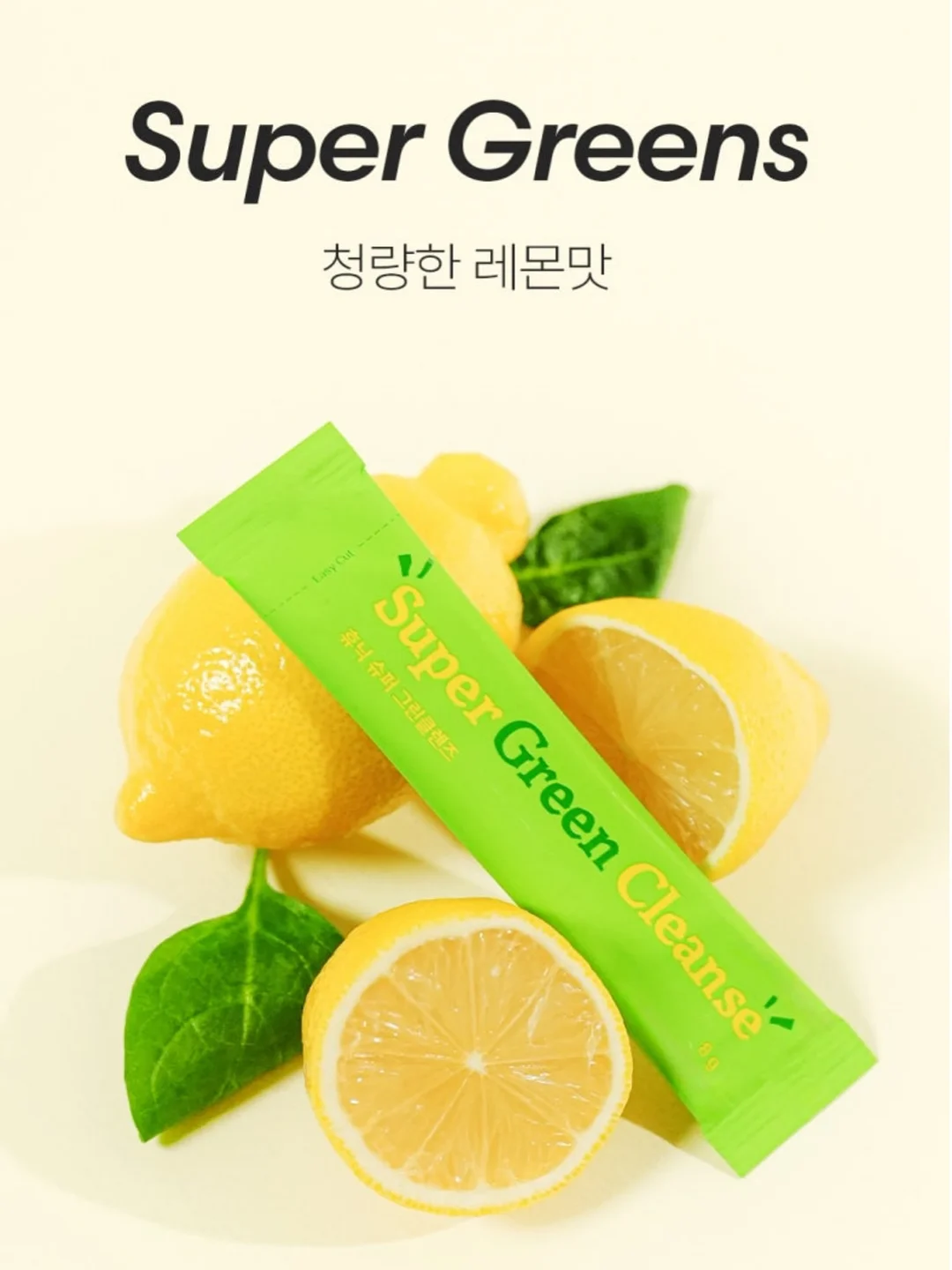 나의 첫 스마트폰 컬러 클래스 8