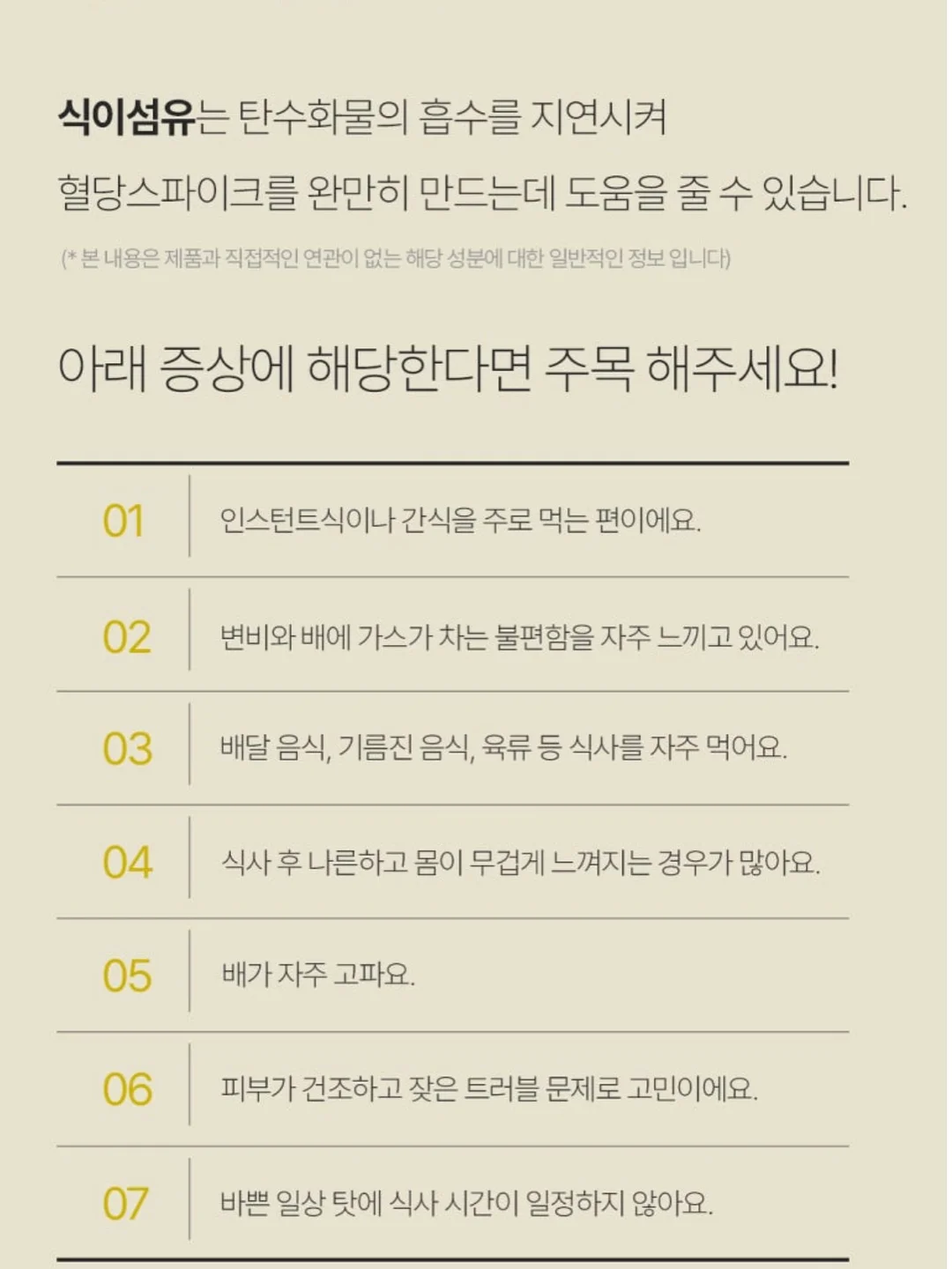 나의 첫 스마트폰 컬러 클래스 9
