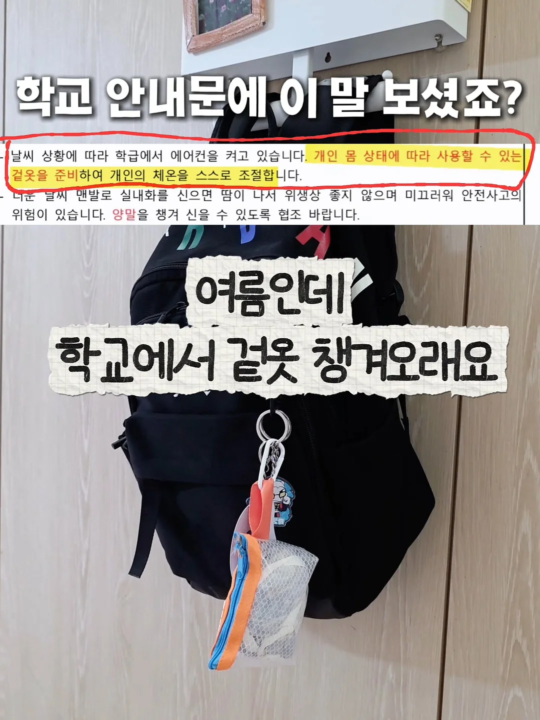 여름바지 1