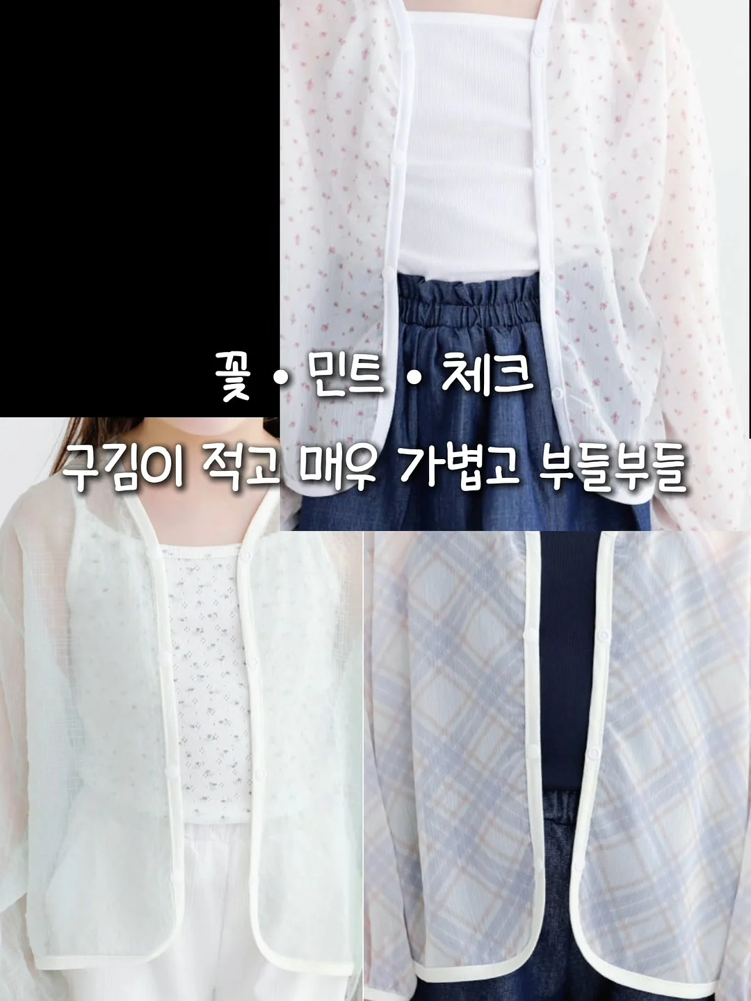 여름바지 14