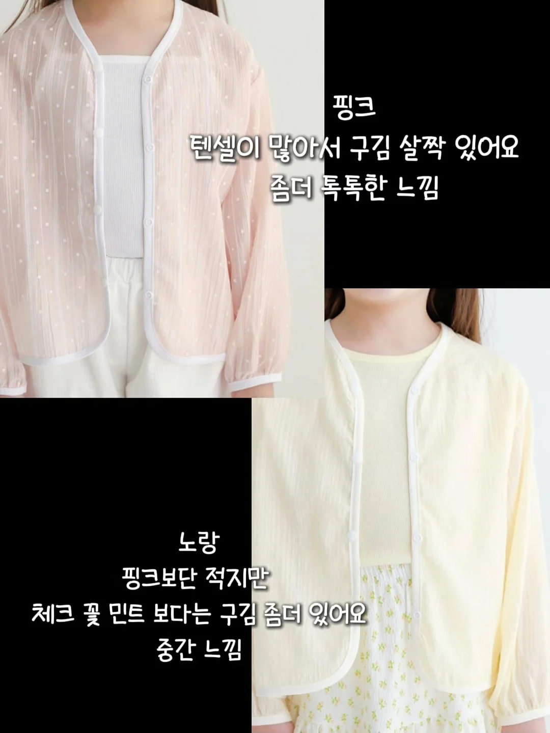 여름바지 15