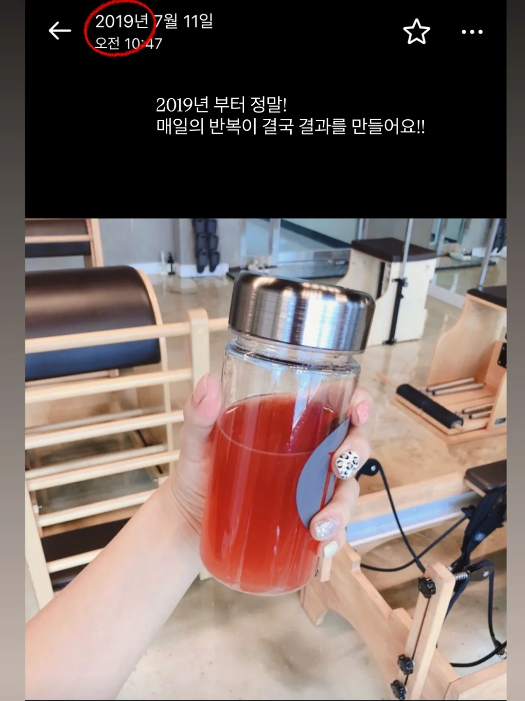 나라사랑 만들기 8