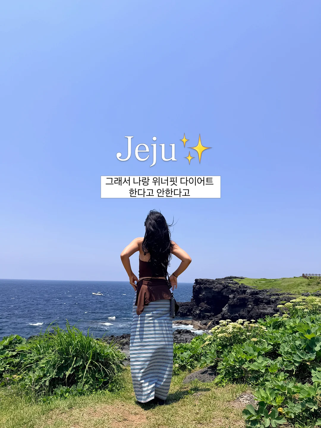 피치피치 여름신상 1