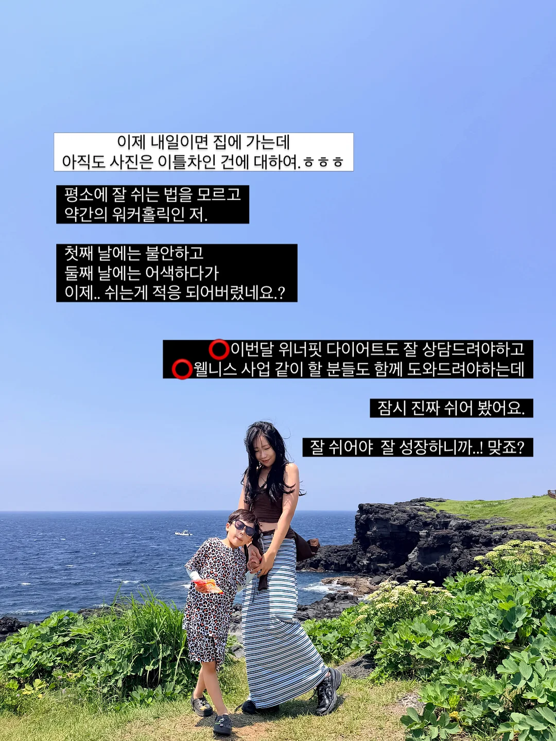 피치피치 여름신상 2