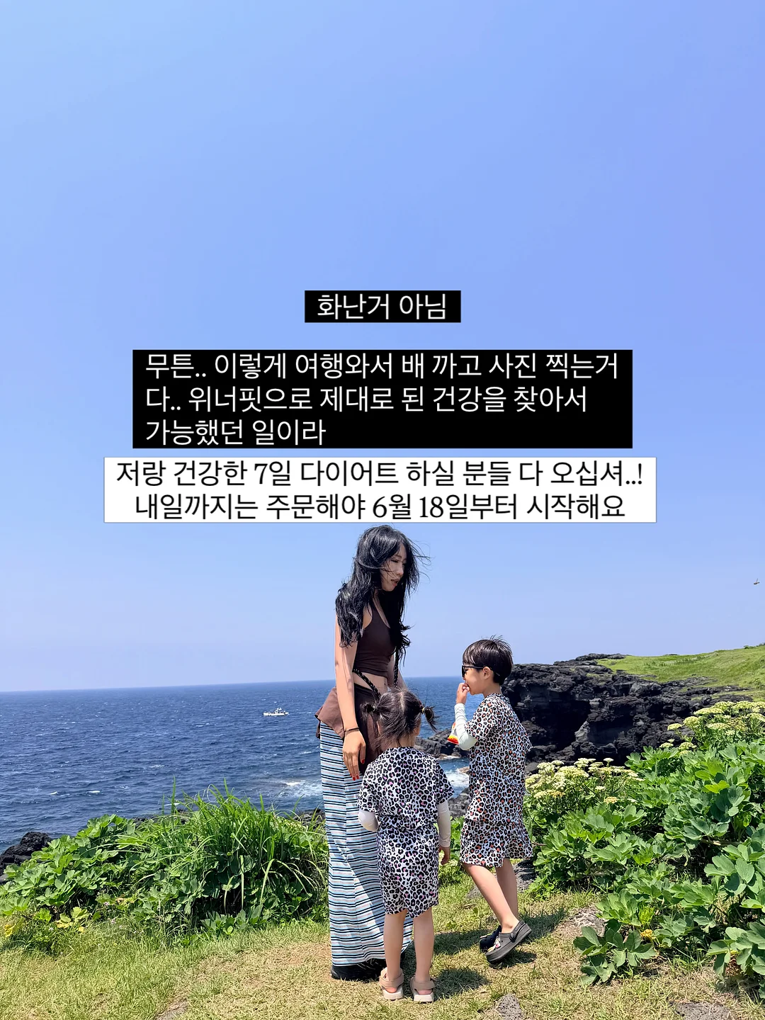 피치피치 여름신상 3
