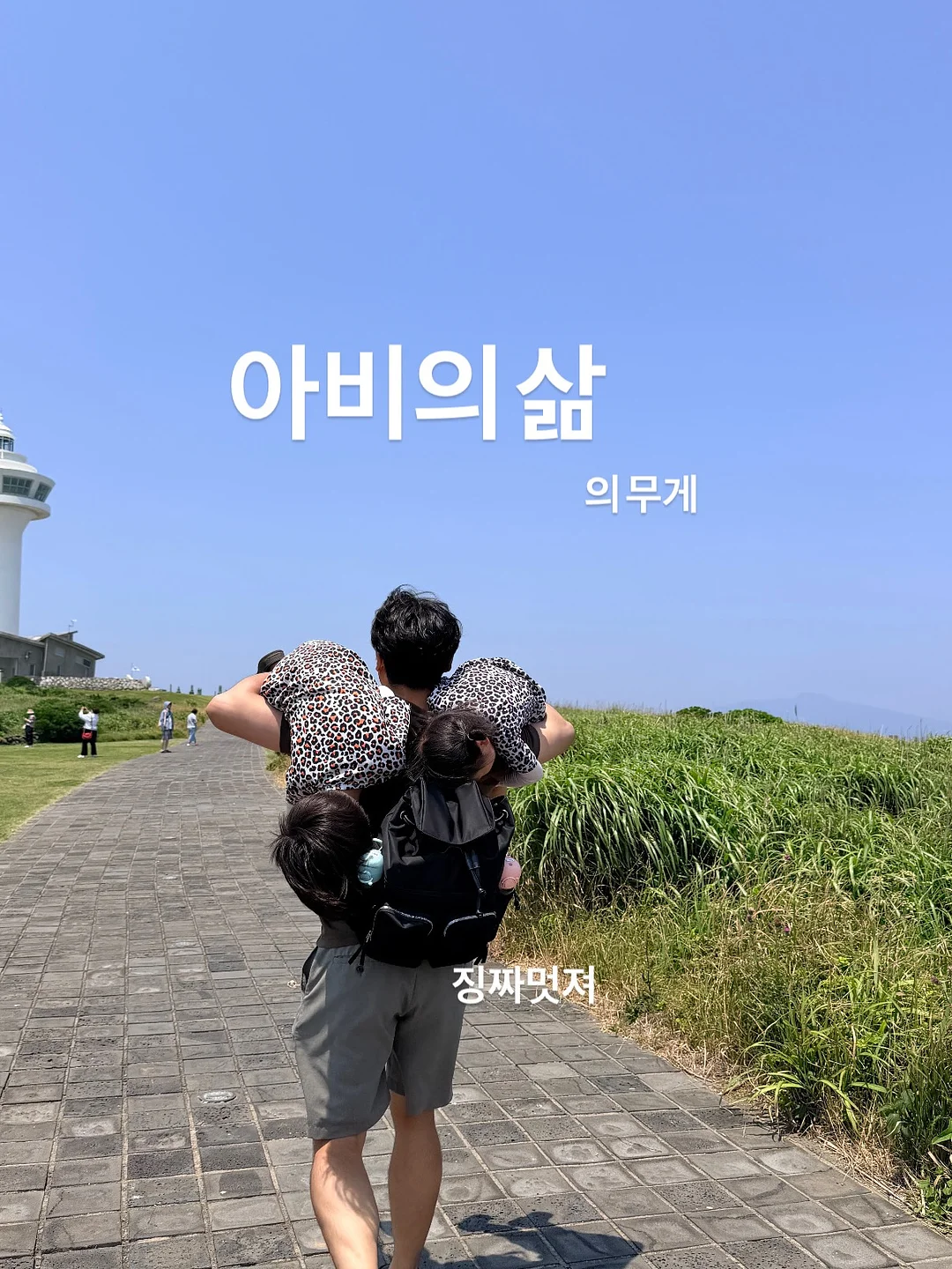 피치피치 여름신상 7