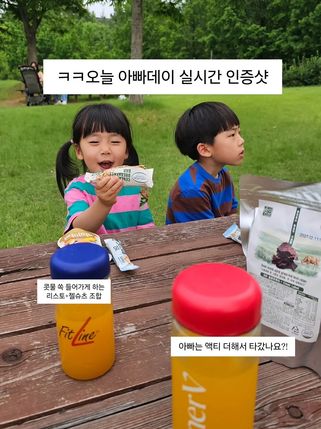 데이지 타이 백 베스트와 데이지 벌룬핏 그랜마 팬츠 5