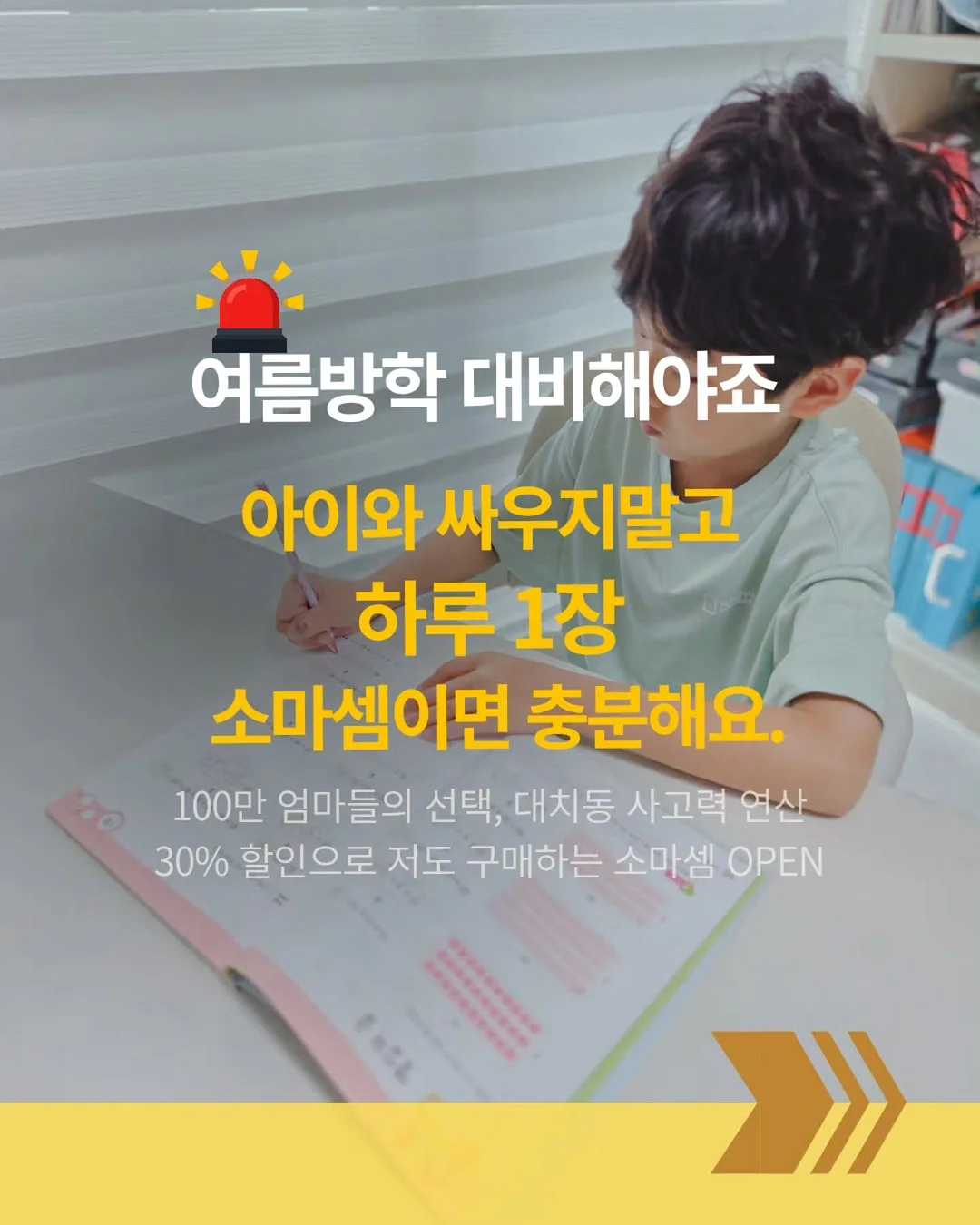 똔튜디오 썸머 조거 팬츠 1