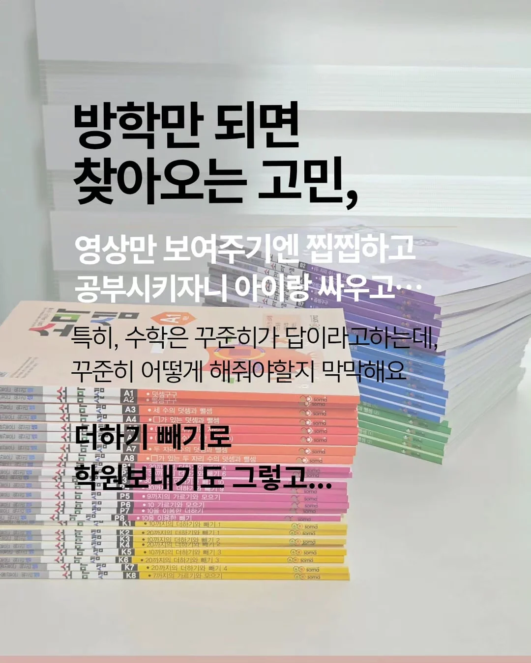 똔튜디오 썸머 조거 팬츠 2