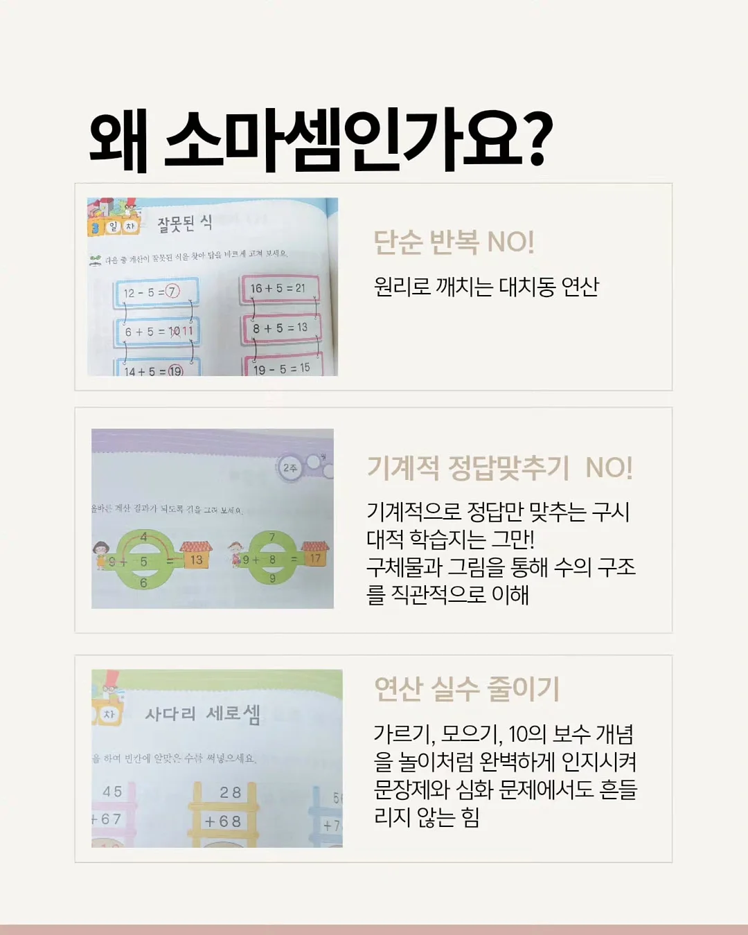똔튜디오 썸머 조거 팬츠 4