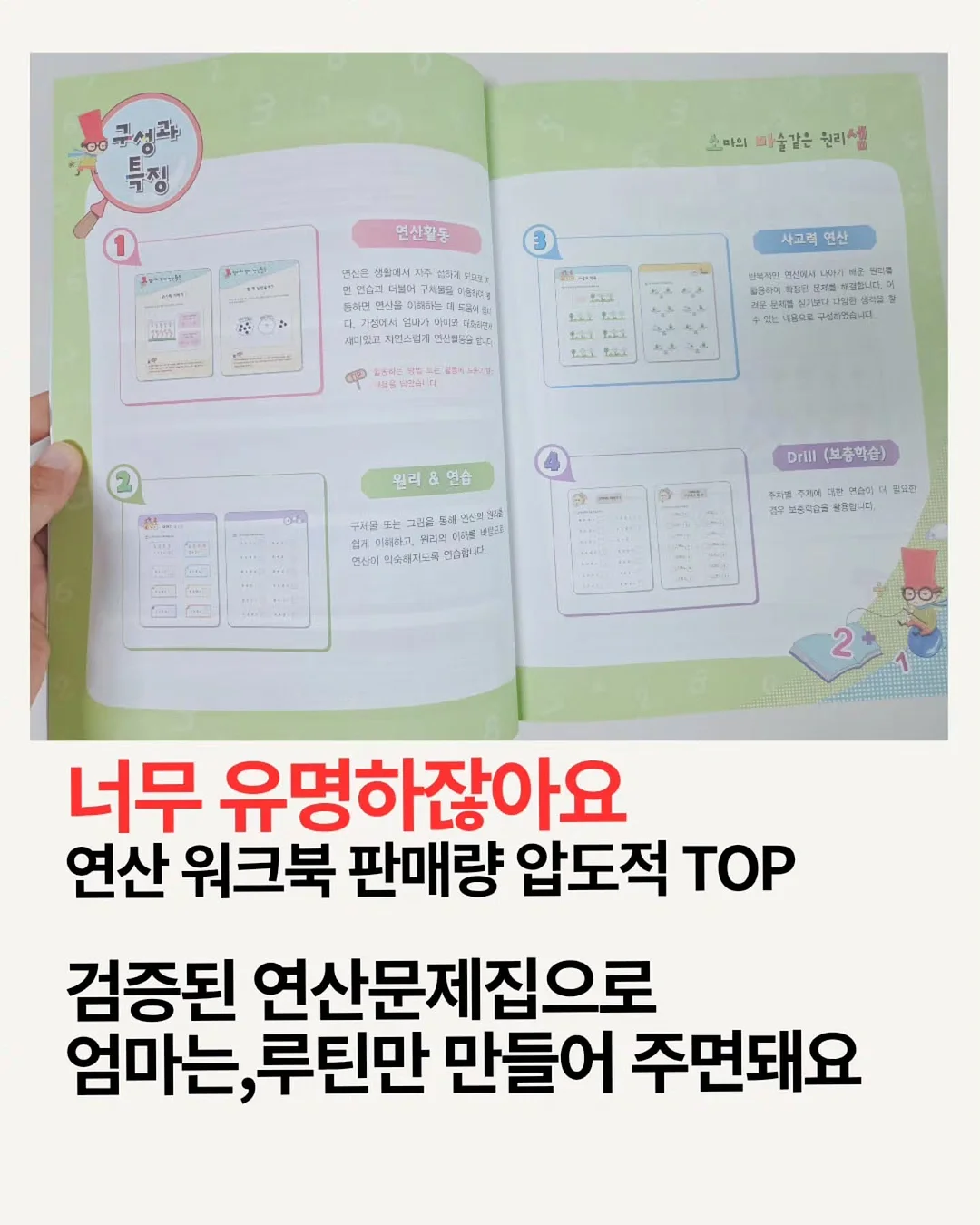 똔튜디오 썸머 조거 팬츠 5
