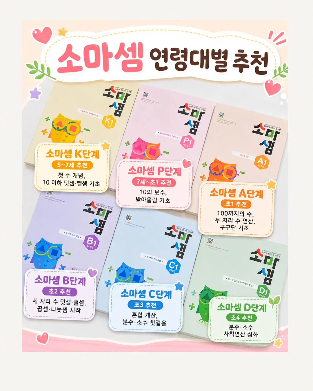 똔튜디오 썸머 조거 팬츠 7