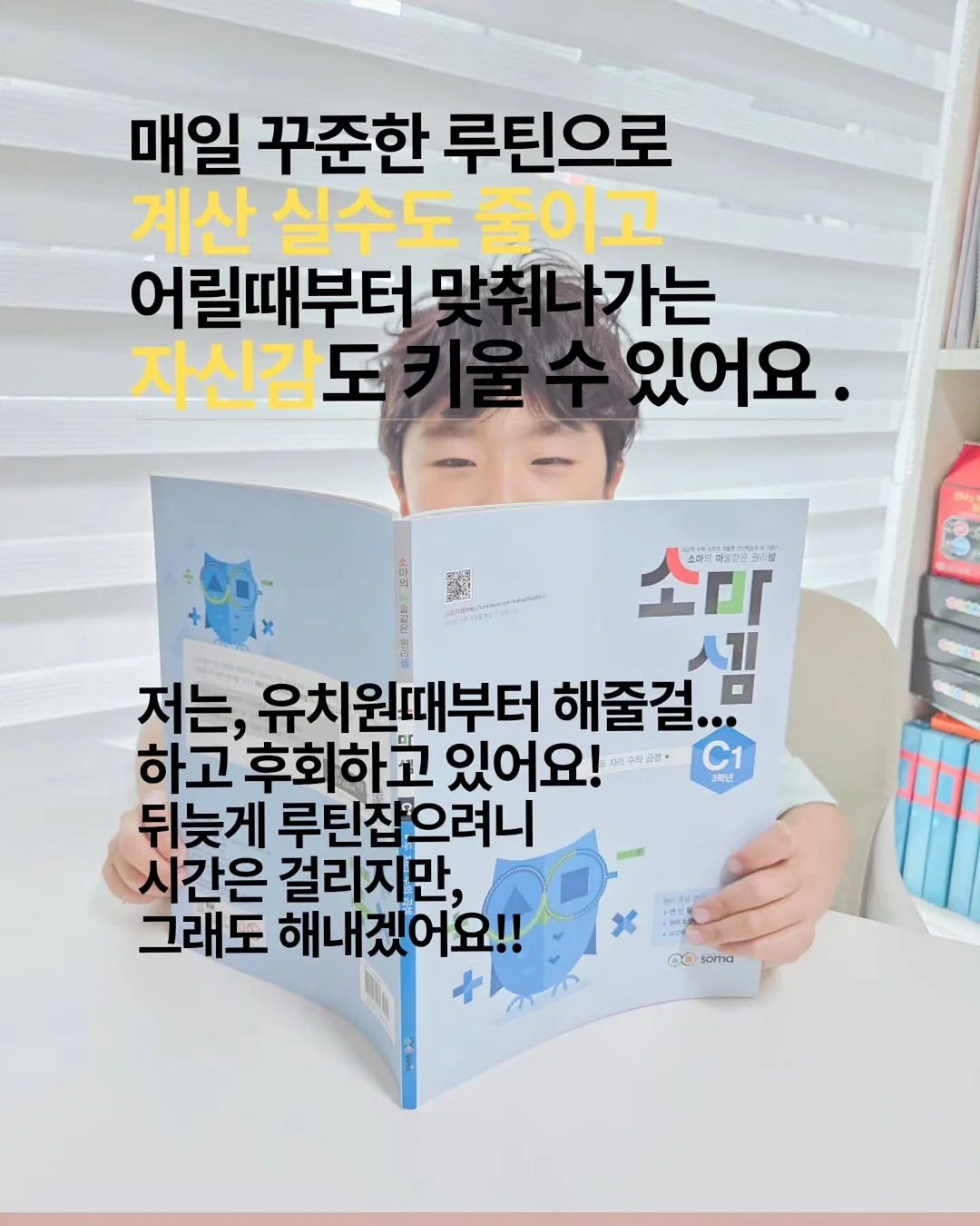 똔튜디오 썸머 조거 팬츠 9