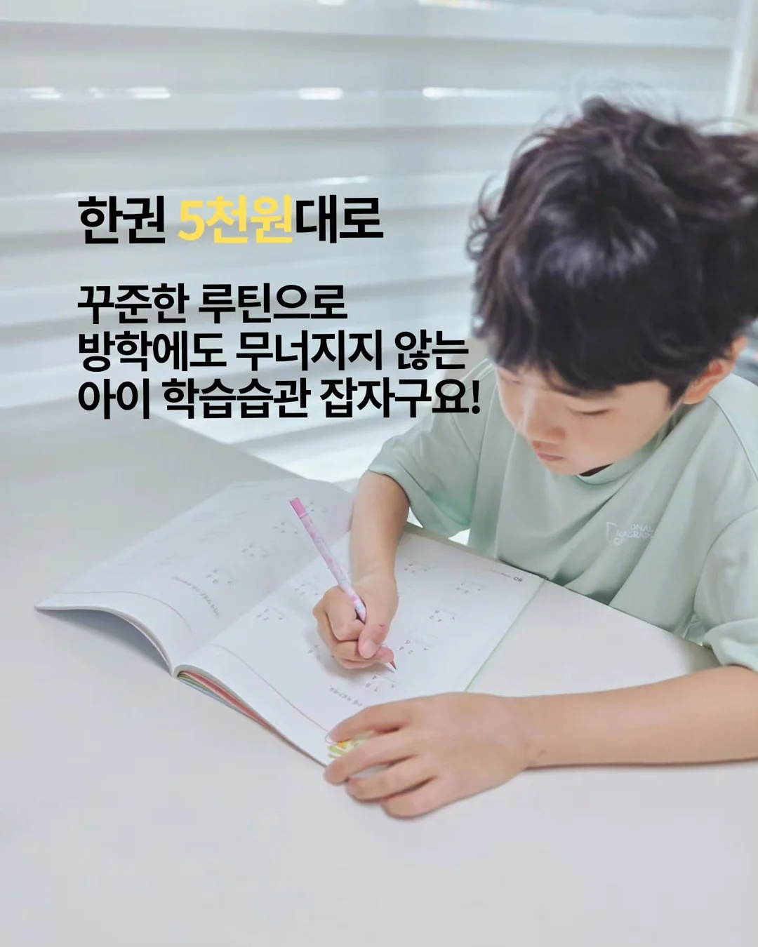 똔튜디오 썸머 조거 팬츠 10