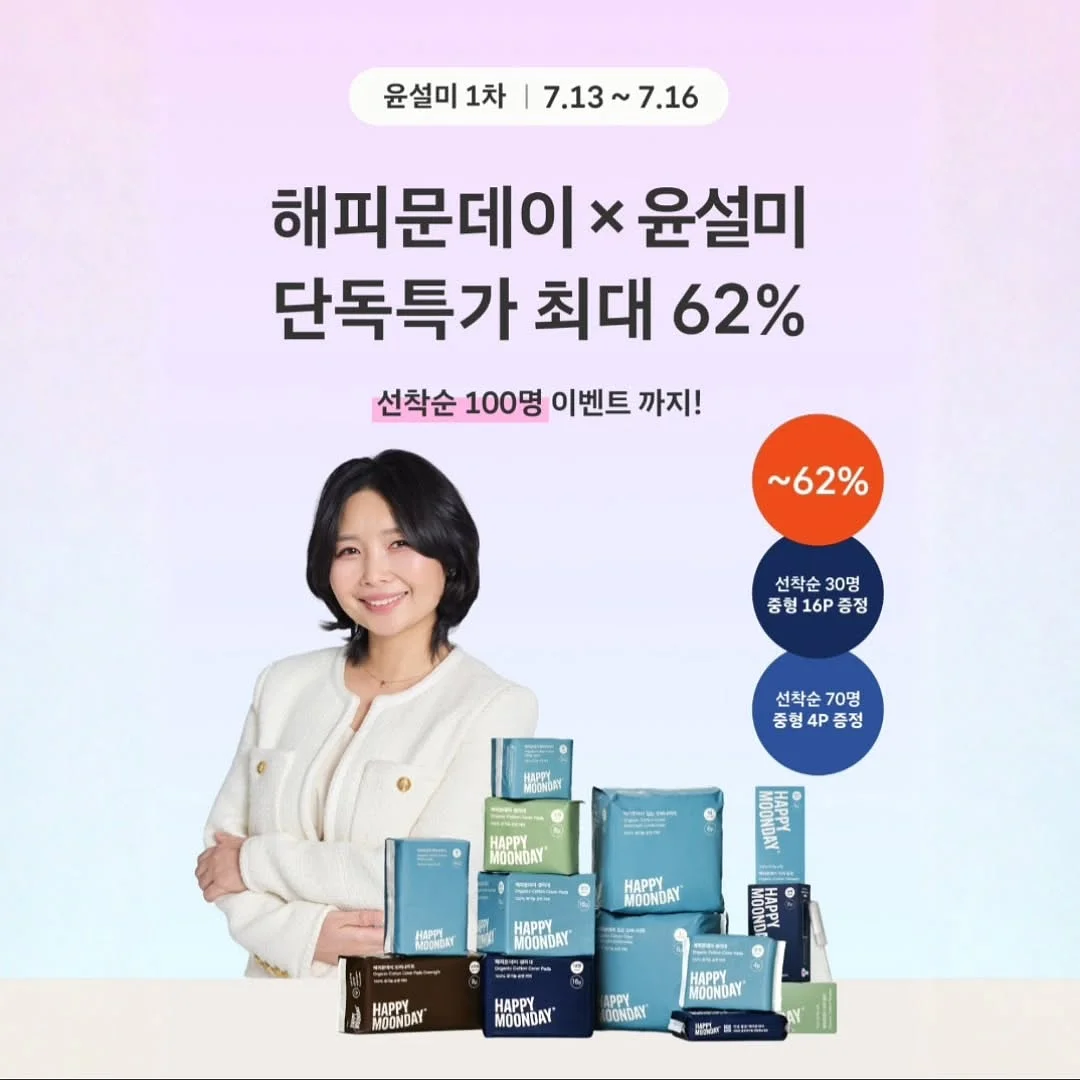 벨 바람막이
