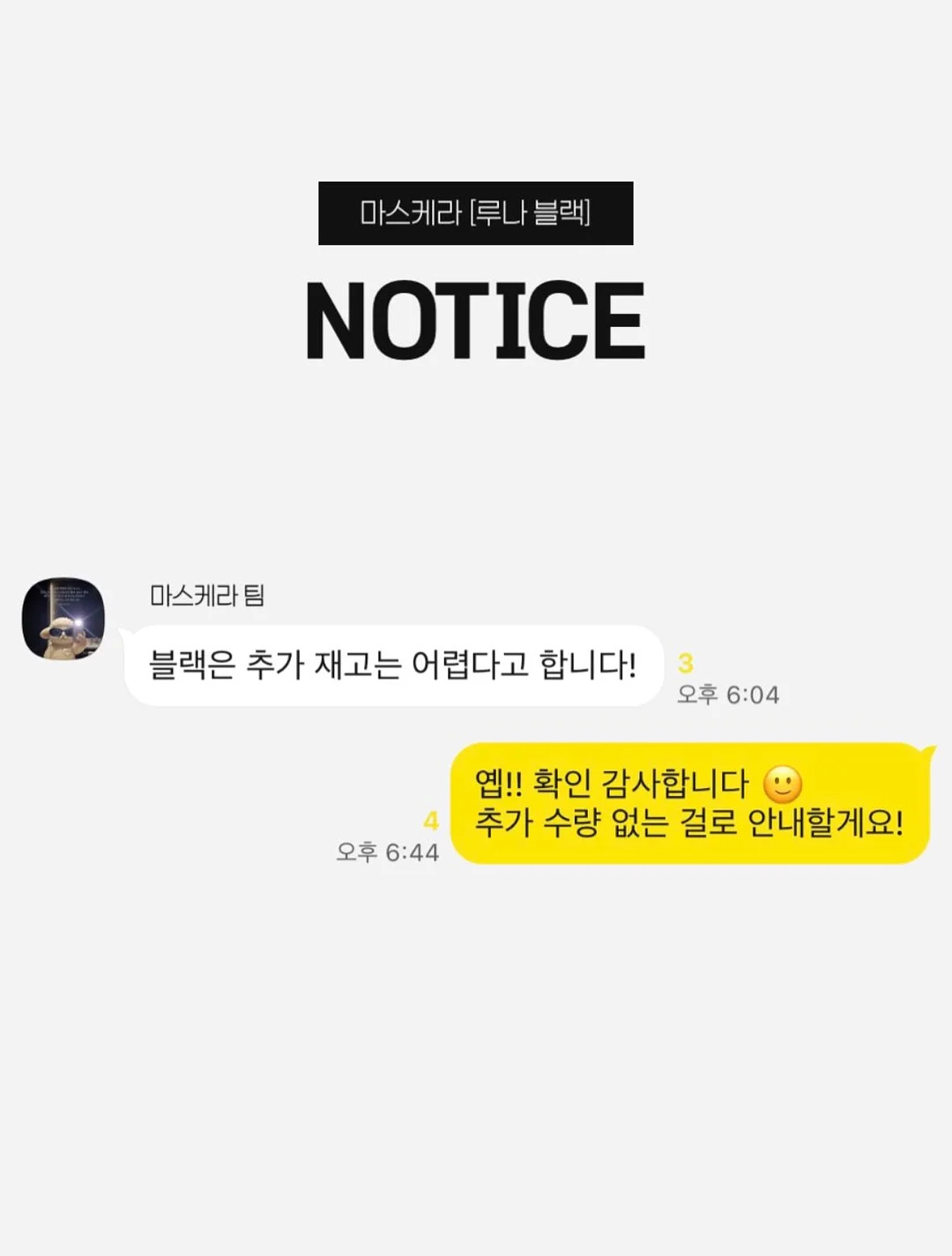 카피봇 만들기 무료특강 1