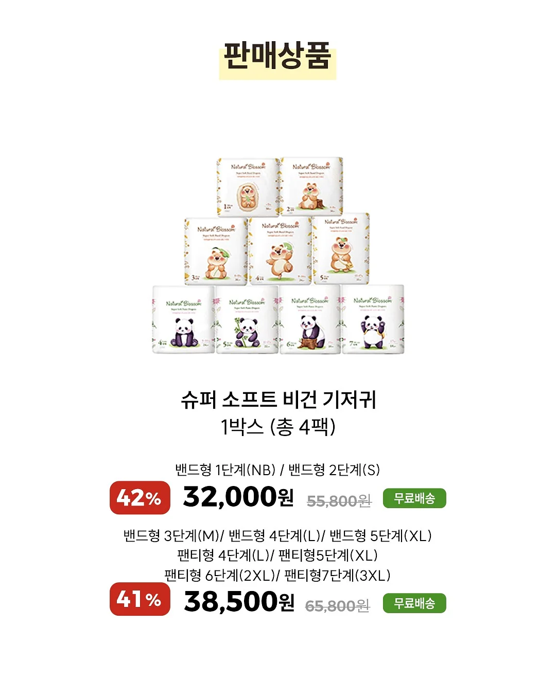 르메르디앙 서울 명동 시그니처 텀블러 2