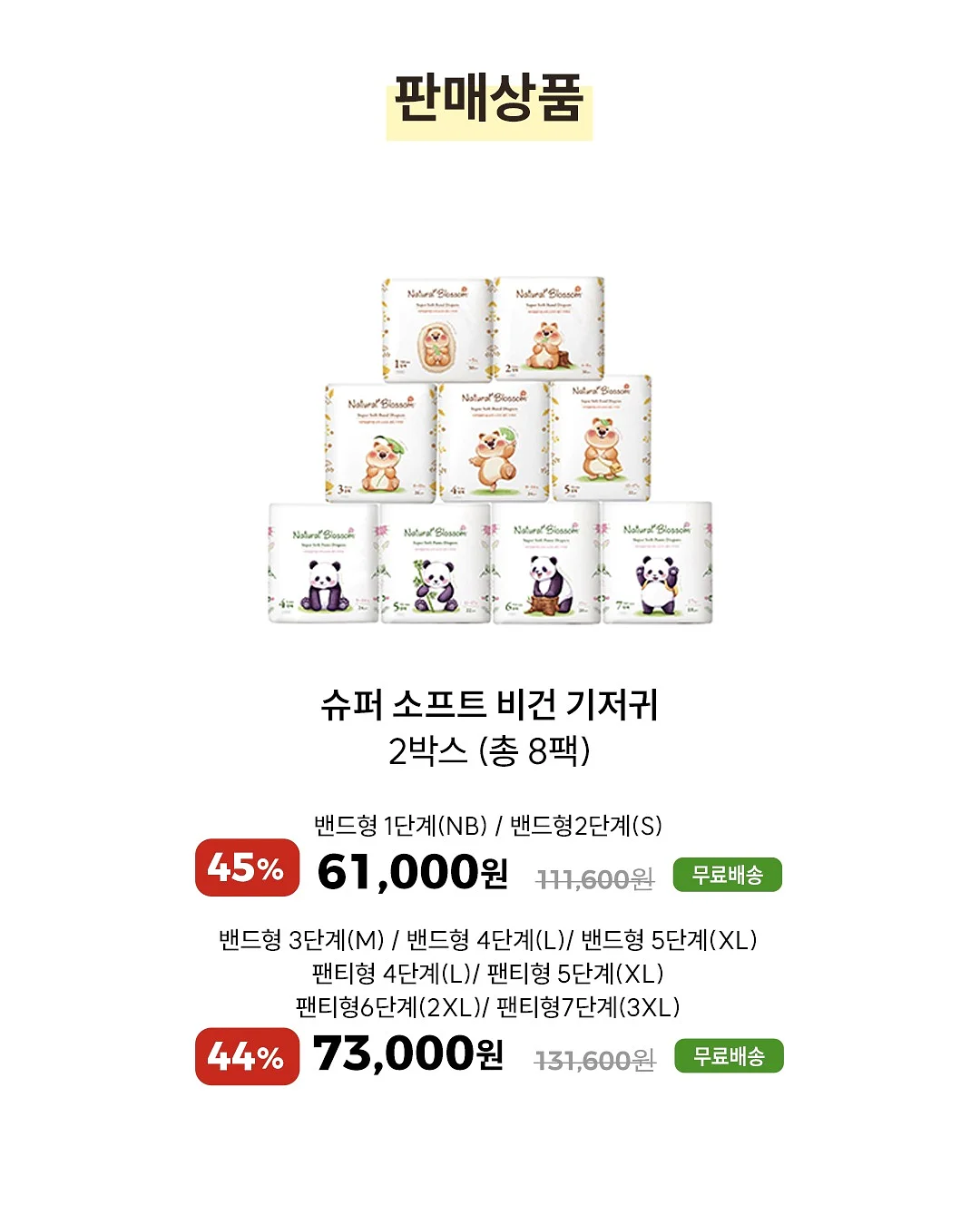 르메르디앙 서울 명동 시그니처 텀블러 3
