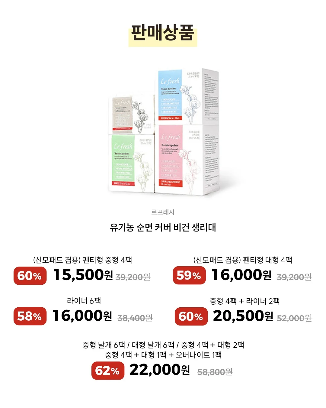 르메르디앙 서울 명동 시그니처 텀블러 4